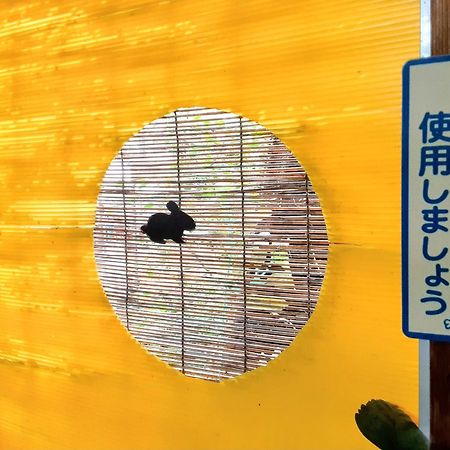 Amami Guest House Showa-So Setouchi  Bagian luar foto
