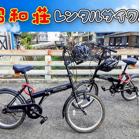 Amami Guest House Showa-So Setouchi  Bagian luar foto