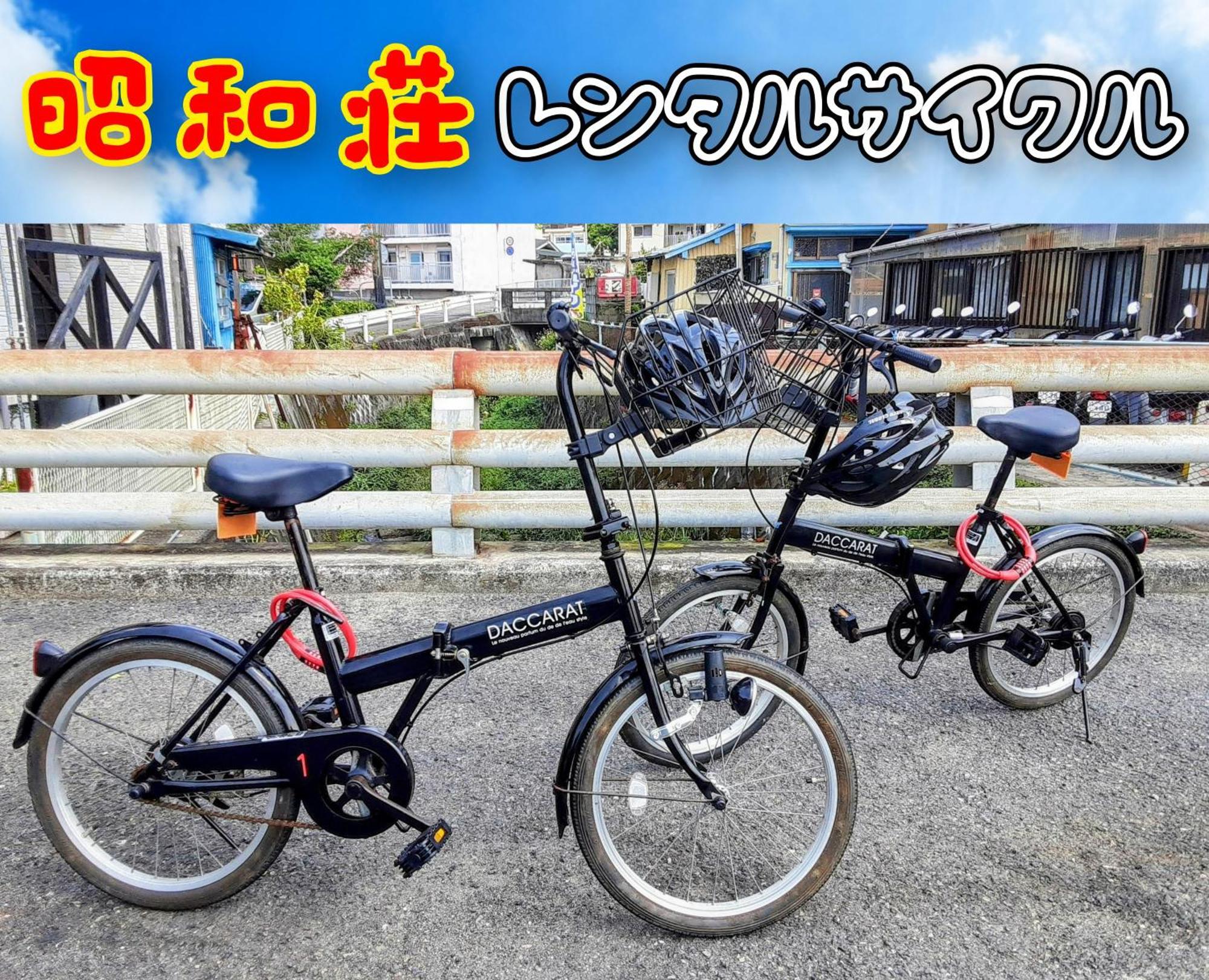 Amami Guest House Showa-So Setouchi  Bagian luar foto