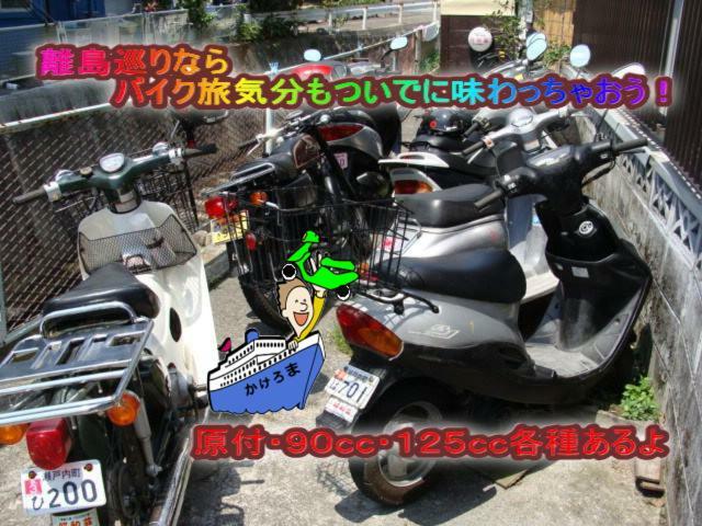 Amami Guest House Showa-So Setouchi  Bagian luar foto